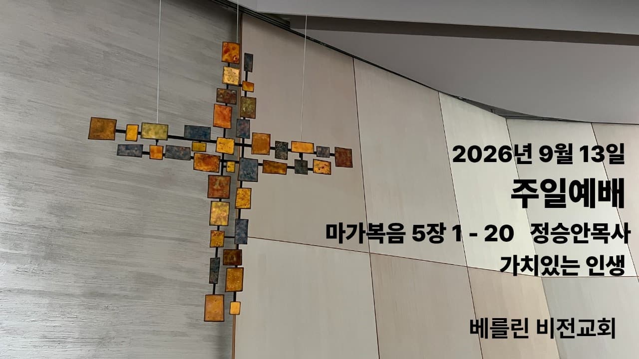 가치있는 인생